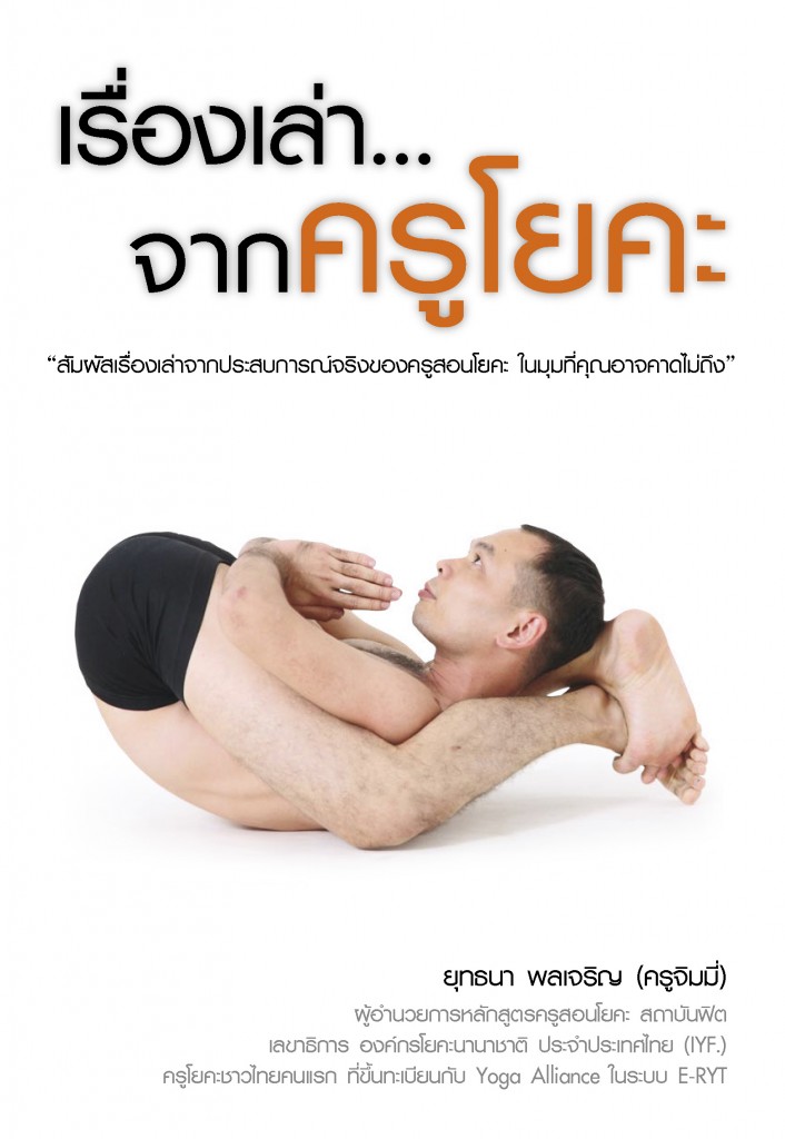 cover new-1